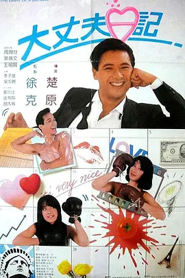 我的韩老师